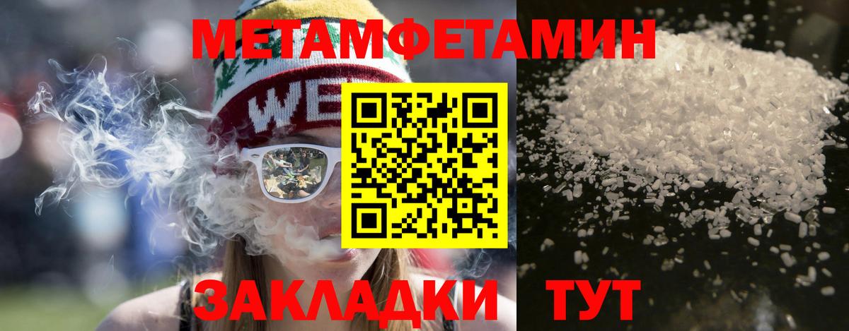 Нижний Тагил  АМФЕТАМИН  Вход с VPN  АМФ Розовый 