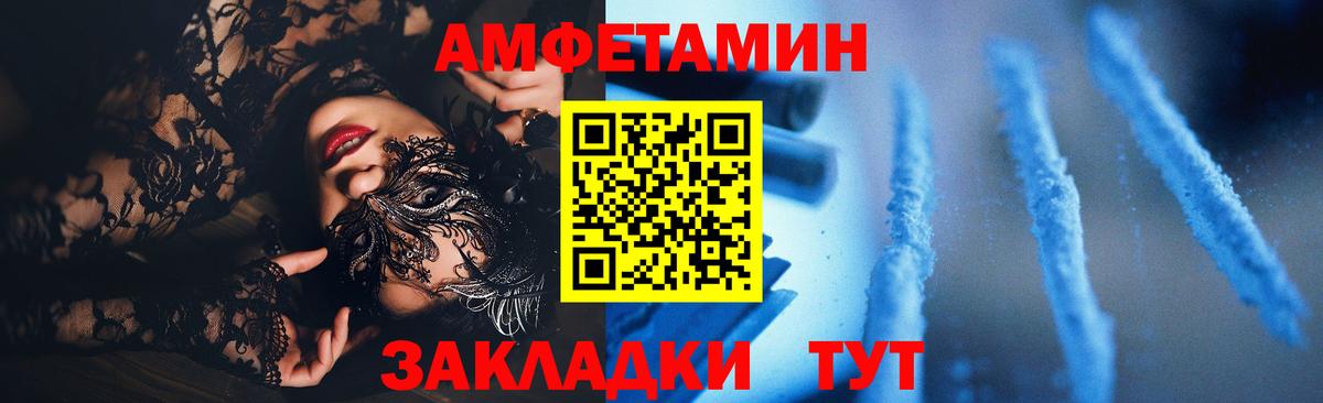Amphetamine 98% Нижний Тагил