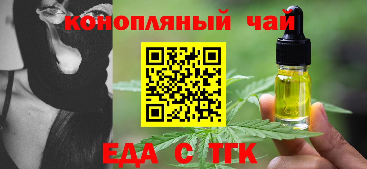 Canna-Cookies конопля  Вход с VPN  Нижний Тагил 