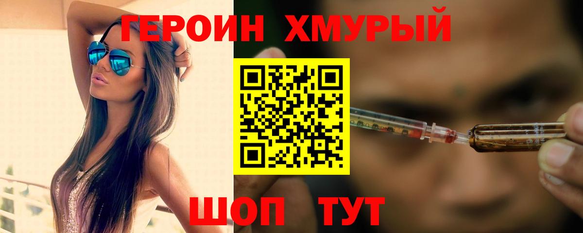 Меф кристаллы  Кокаин  Альфа ПВП СОЛЬ кристаллы  Вход с VPN  ГАШ  Нижний Тагил  Канабис 