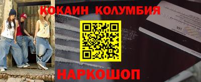 мескалин Тверь