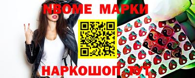 мескалин Тверь