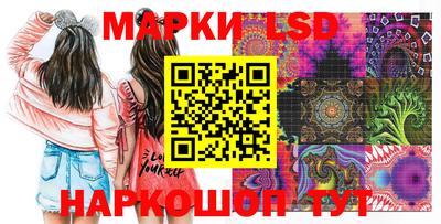 мескалин Тверь
