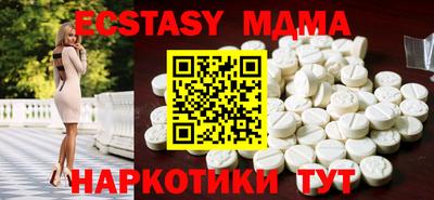 мескалин Тверь
