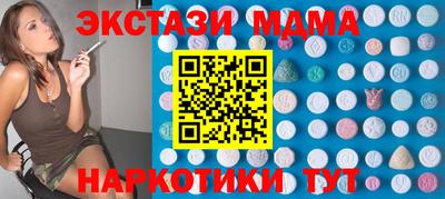 марки lsd Татарск