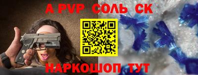 марки lsd Татарск