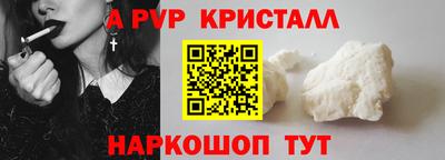 мескалин Тверь