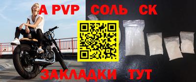 мескалин Тверь