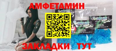 мескалин Тверь