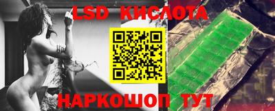 марки lsd Татарск