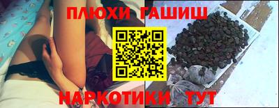 мескалин Тверь