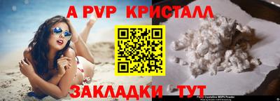 марки lsd Татарск