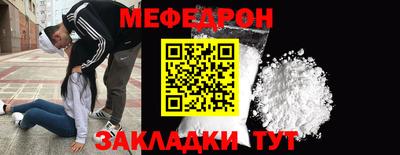 мескалин Тверь