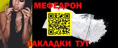 мескалин Тверь