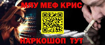 марки lsd Татарск