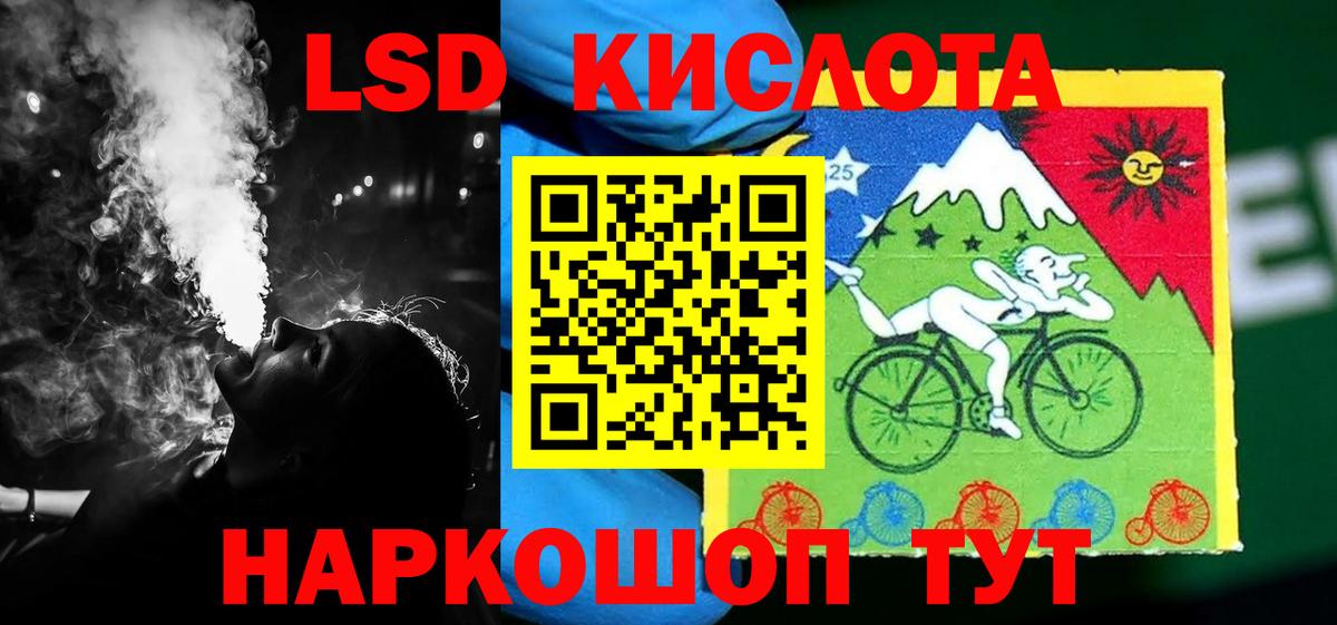 ЛСД экстази ecstasy  Вход с VPN  LSD-25 экстази кислота  Нижний Тагил 
