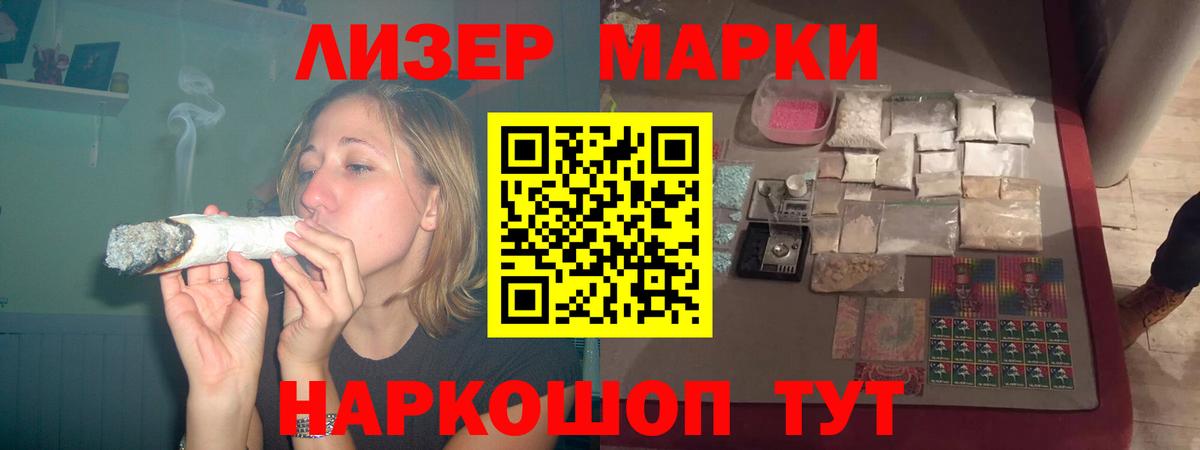 LSD-25 экстази кислота Нижний Тагил