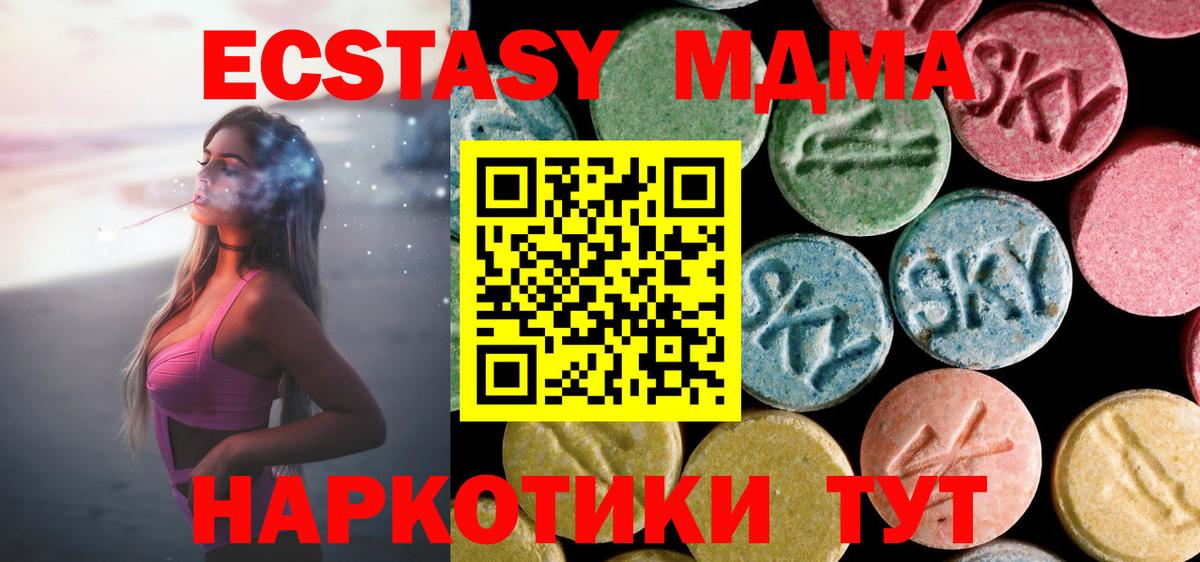 MDMA VHQ  MDMA VHQ  Вход с VPN  Нижний Тагил 