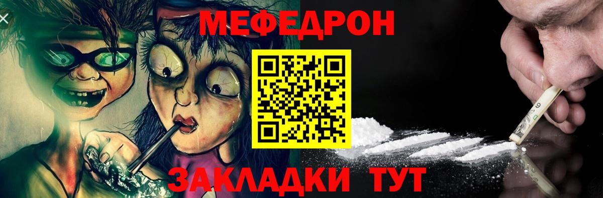 Нижний Тагил  МЕФ 4 MMC  Вход с VPN 