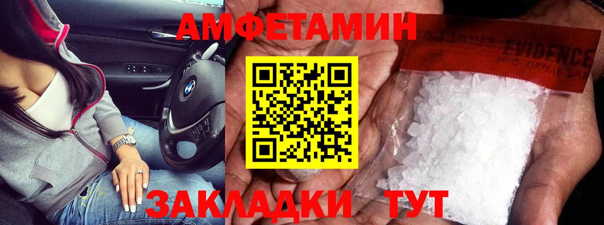 Метамфетамин Декстрометамфетамин 99.9% Нижний Тагил