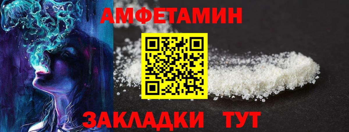 Метамфетамин витя  Вход с VPN  Нижний Тагил 